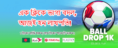 জালিল লাইভ ক্যাসিনোতে স্বাগতম
